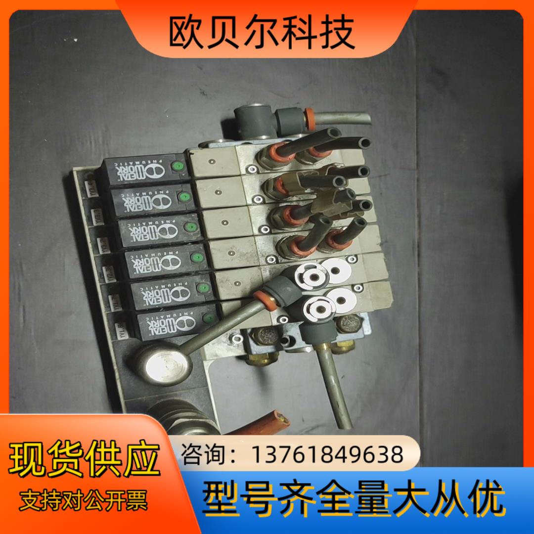 麦特沃克 METALWORK 阀岛 电磁阀。看不到型号，看图