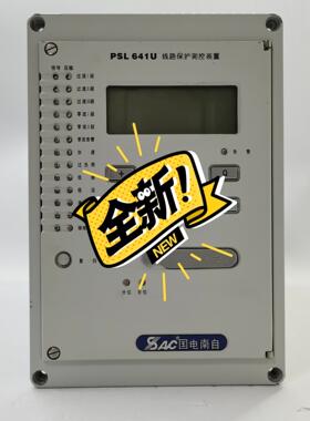国电南自PSL641U线路保护测控装置【议价】