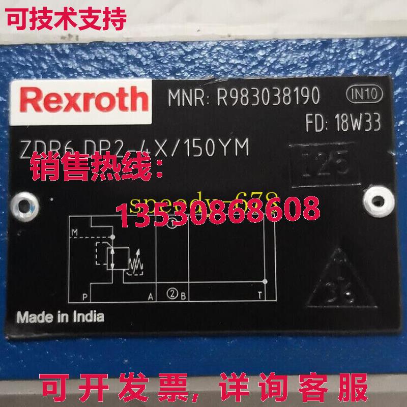 供应原装Rexroth R983038190 ZDR6DP2-4X/150YM 阀门