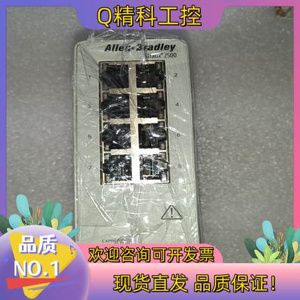 现货ab交换机型号1783 lms8 成色可以冲新