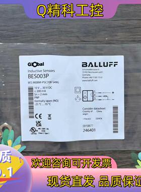 现货全新原装 巴鲁夫 BES003P 接近开关 BES M0