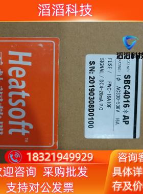 现货电热调整器 zerospan    sbc4016 ap 现