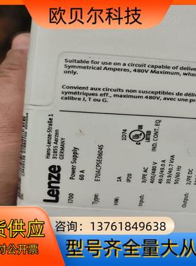 LEZNE 伦茨 i700 E70ACPSE0604S 60