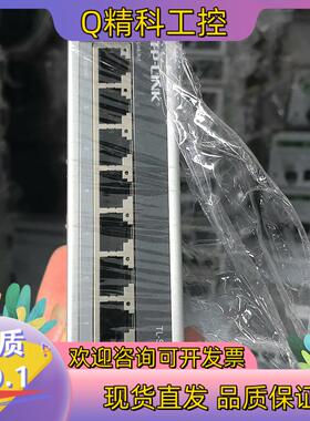 现货TP-LINK工业级8口5网口百兆交换机TL-SF1005