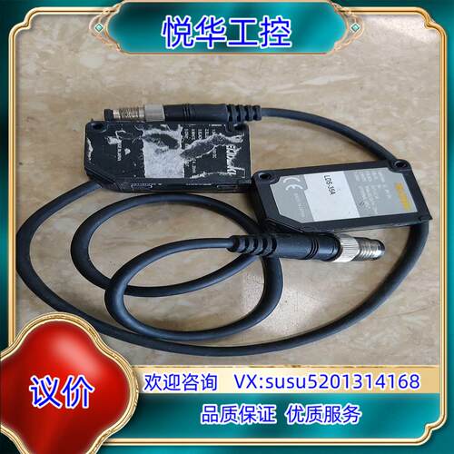 #传感器LDS-35A激光位移传感器PNP NPN可转换输出议价
