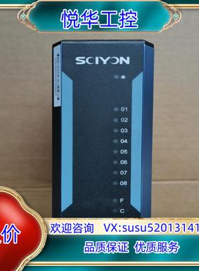 原装南京科远模块KM223S KM221S南京科远DCS卡件模块议