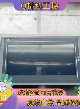 现货Samkoon触摸屏SA-10.2A显控触摸屏