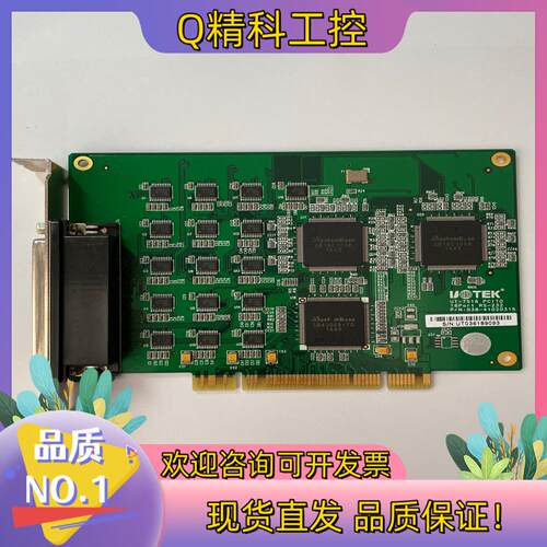 现货宇泰UT 7516 PCI串口转16口 RS232多COM口