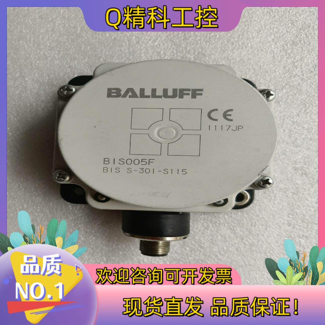 现货巴鲁夫 BIS005F BIS S-301-S115 不,运动/瑜伽/健身/球迷用品,中小型健身器材配件区,淘宝优惠券,粉丝福利购,淘宝优惠卷