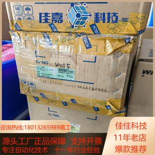 研华工控机 就地控制面板 金风1.5操作面 3382 ARK