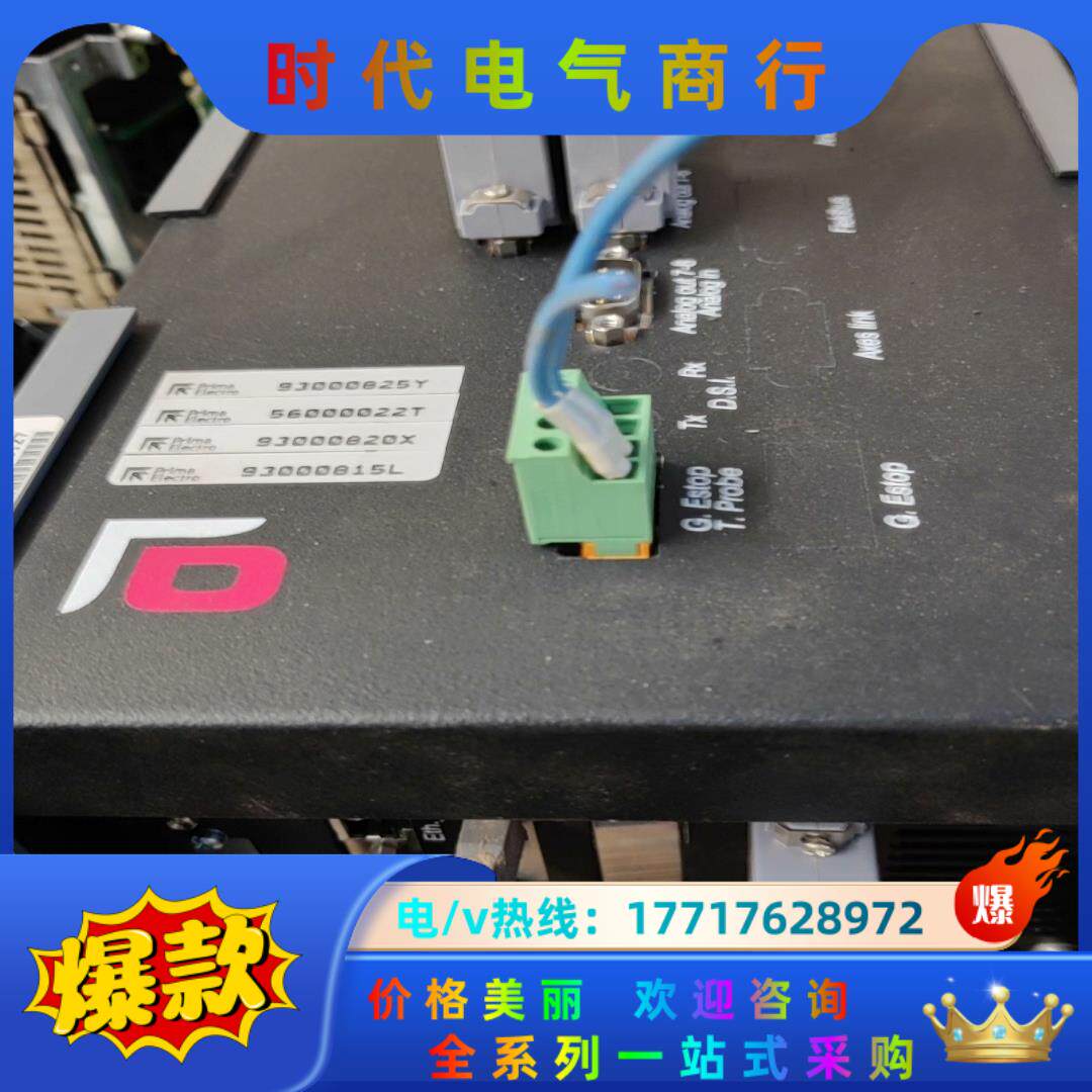 Prima ELectro普瑞玛数控系统控制器 930议价