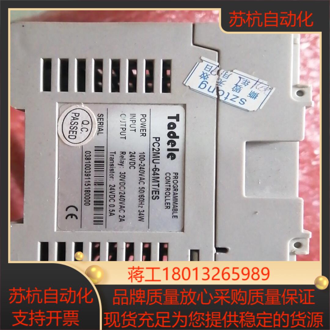 Toddle  PC2MU-64MT