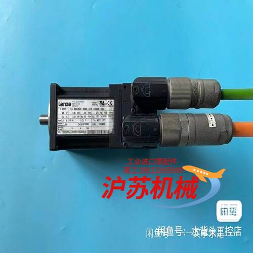 Lenze伦茨伺服电机 MCS06C41-RS0B0-A11