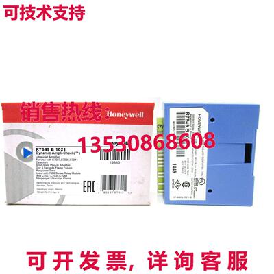 原装供应R7849B1021 R7849 B 1021