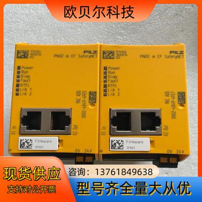 皮尔兹安全继电器772122二台，全新仅测试，成色如图，需要