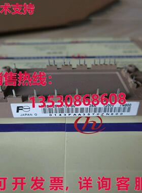 供应原装富士7MBR25SA120-50 IGBT模块7MBR25SA12050