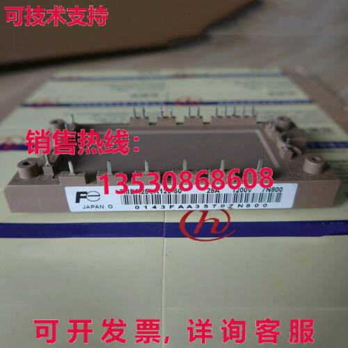 供应原装富士7MBR25SA120-50 IGBT模块7MBR25SA12050