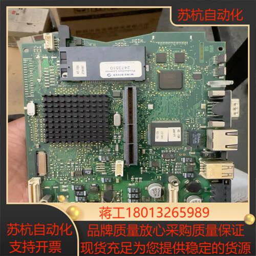 贝加莱屏幕显示板PP1M16