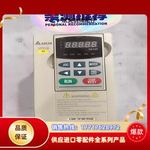 原装 功能完议价 台达VFD007B43A 变频器0.75KW