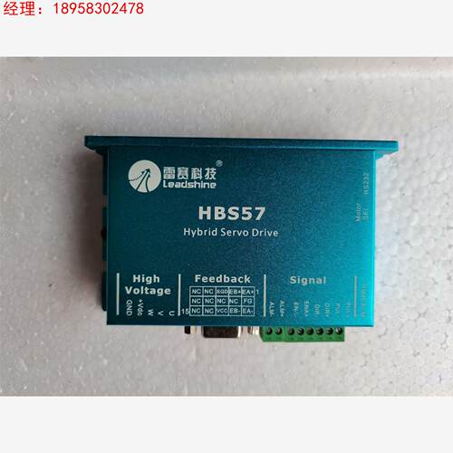 雷赛57闭环步进驱动器HBS57-500议价