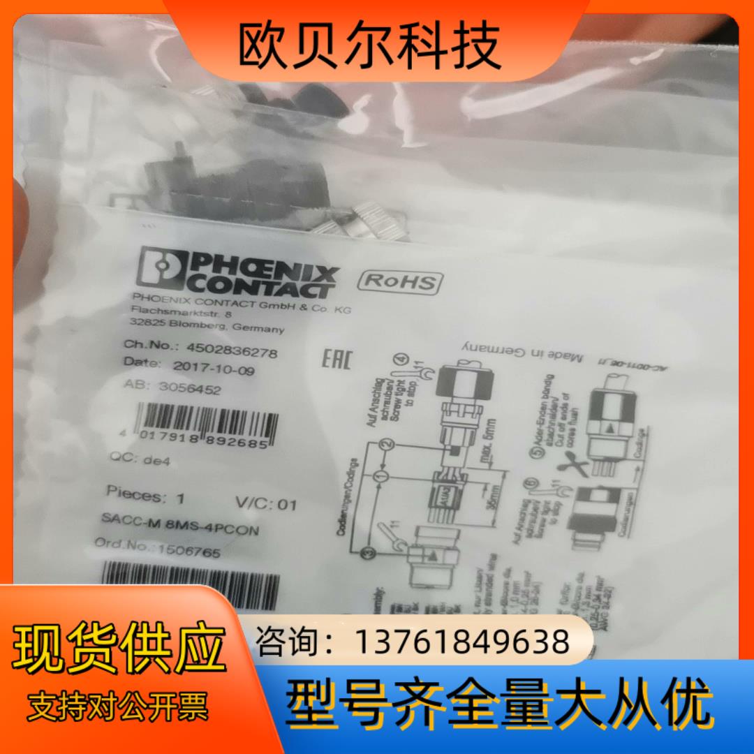 全新原装德国菲尼克斯SACC-M 8MS-4PCON连接器插