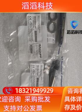 现货BOS0146 BOS 18MR-PA-LR10-S4 全新