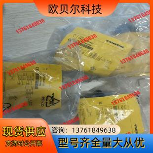 H1147 CK40 全新原装 图尔克读写头TN