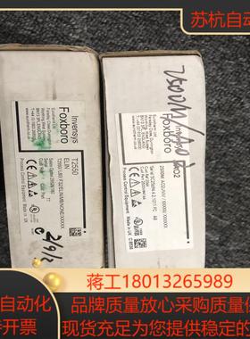 Foxboro福克斯波罗  T2550ELIN / AO2