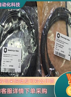 现货申克电缆BKVIBRO型号AC-1384/0050AC-