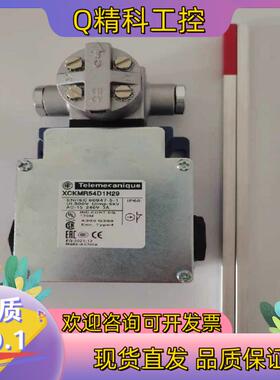 现货十字行程限位开关XCKMR54D1H29XCKJ16