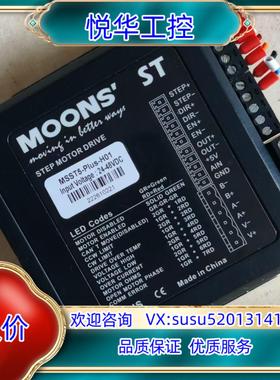 敏志步进驱动器MSST5-Plus-H01MSST10-议价