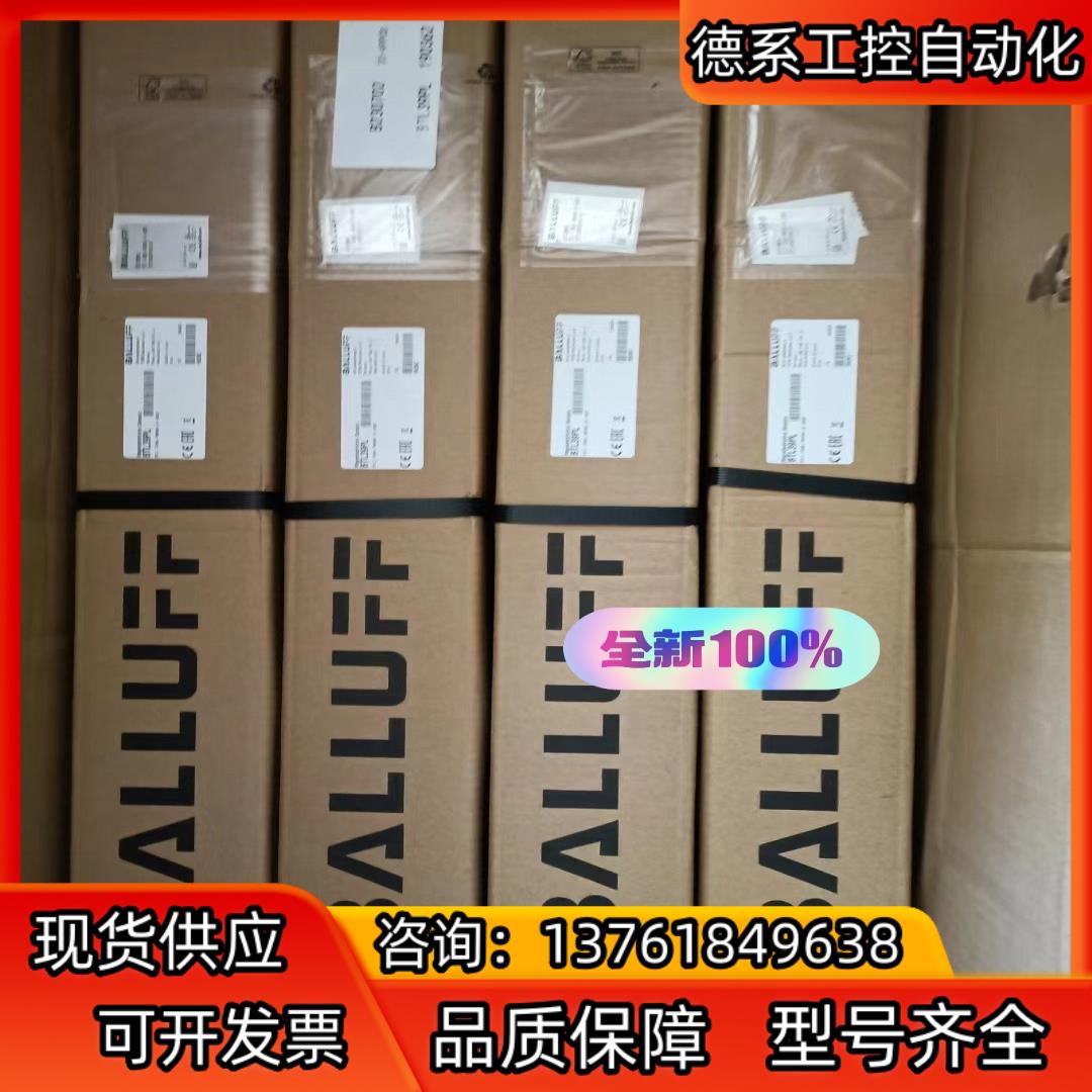 巴鲁夫位移传感器BTL6-E500-M0450-PF-S11