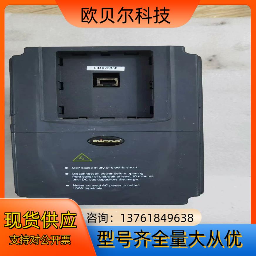 迈凯诺变频器DK100-004G/5R5p-T4，成色好，没