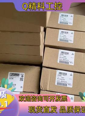 现货2861412 模拟量模块  IB IL AI 8/SF-P