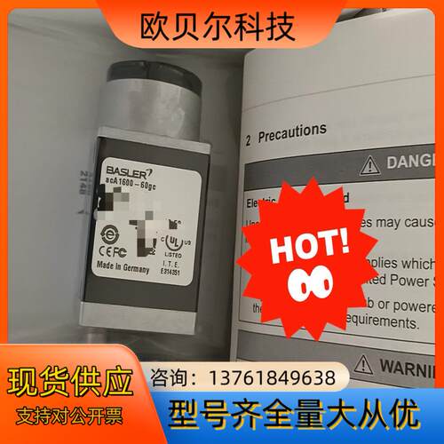 巴斯勒Basler acA1600-20gc GigE 相机