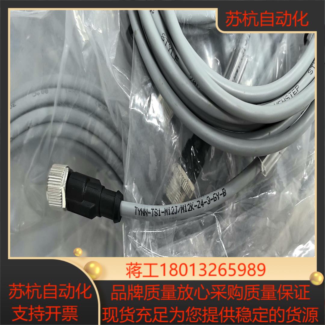 MARVTECH精奇 连接线TYNN-TS1-M12JM1