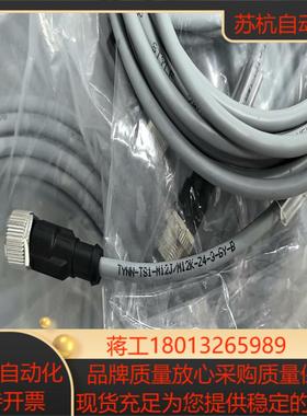 MARVTECH精奇 连接线TYNN-TS1-M12JM1