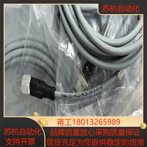 MARVTECH精奇 连接线TYNN-TS1-M12JM1
