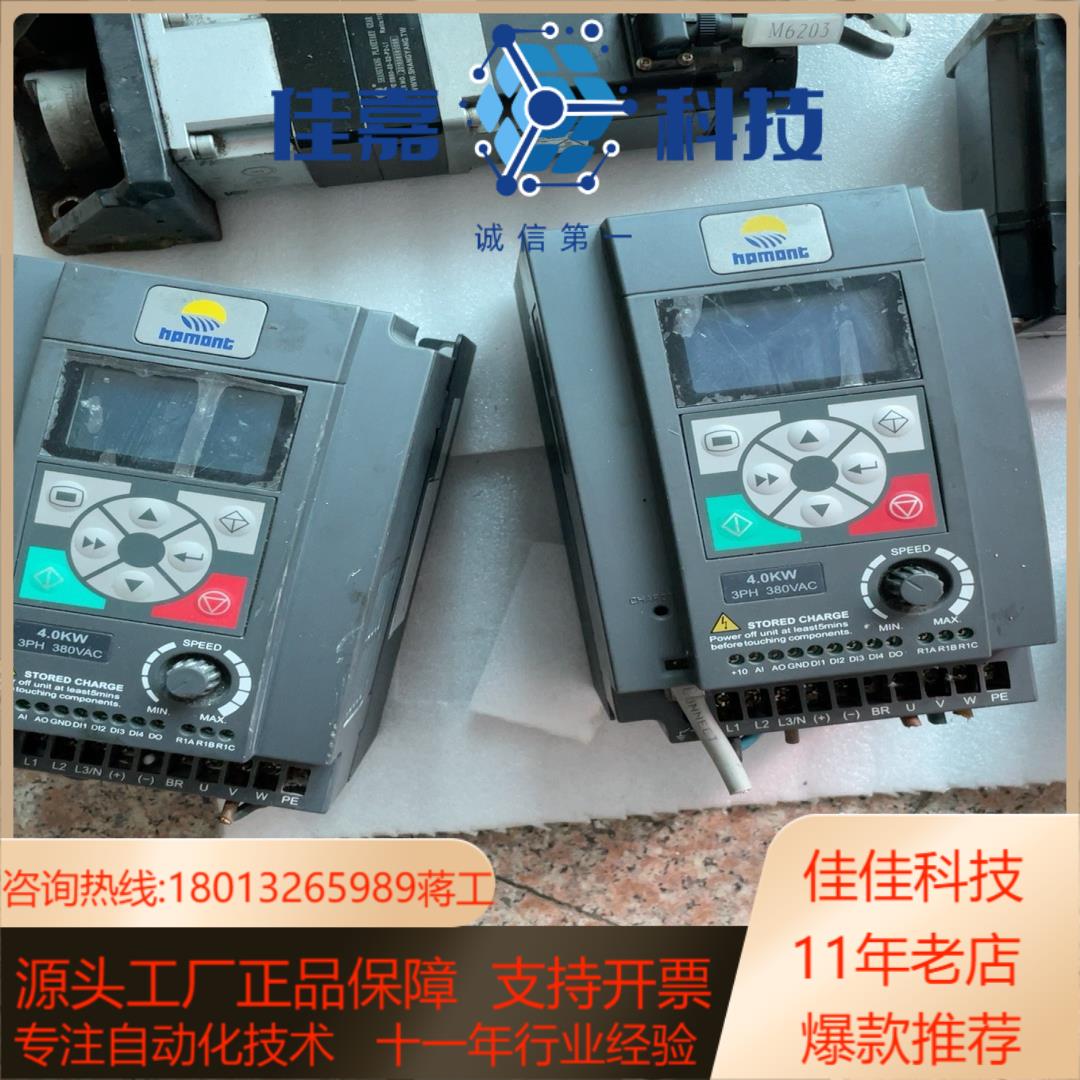 海浦蒙特变频器HD09-4T4P0G-S的，成色好，