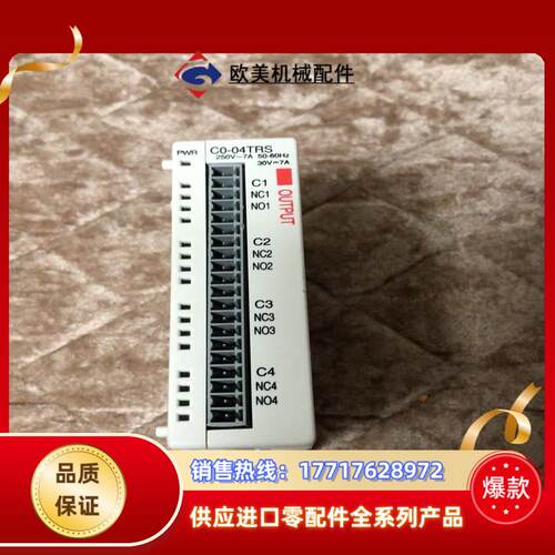 议价CLICK oyo光洋 模块 C0-04TRS 片议价