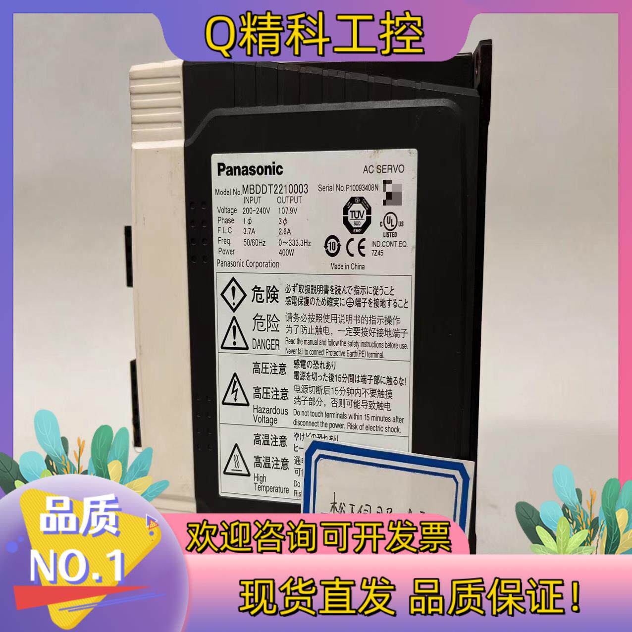 现货A3 A4 A5 A6伺服驱动器 电机