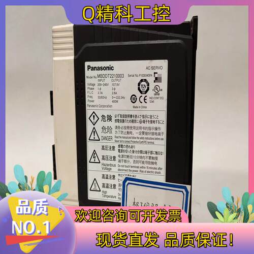 现货A3 A4 A5 A6伺服驱动器 电机