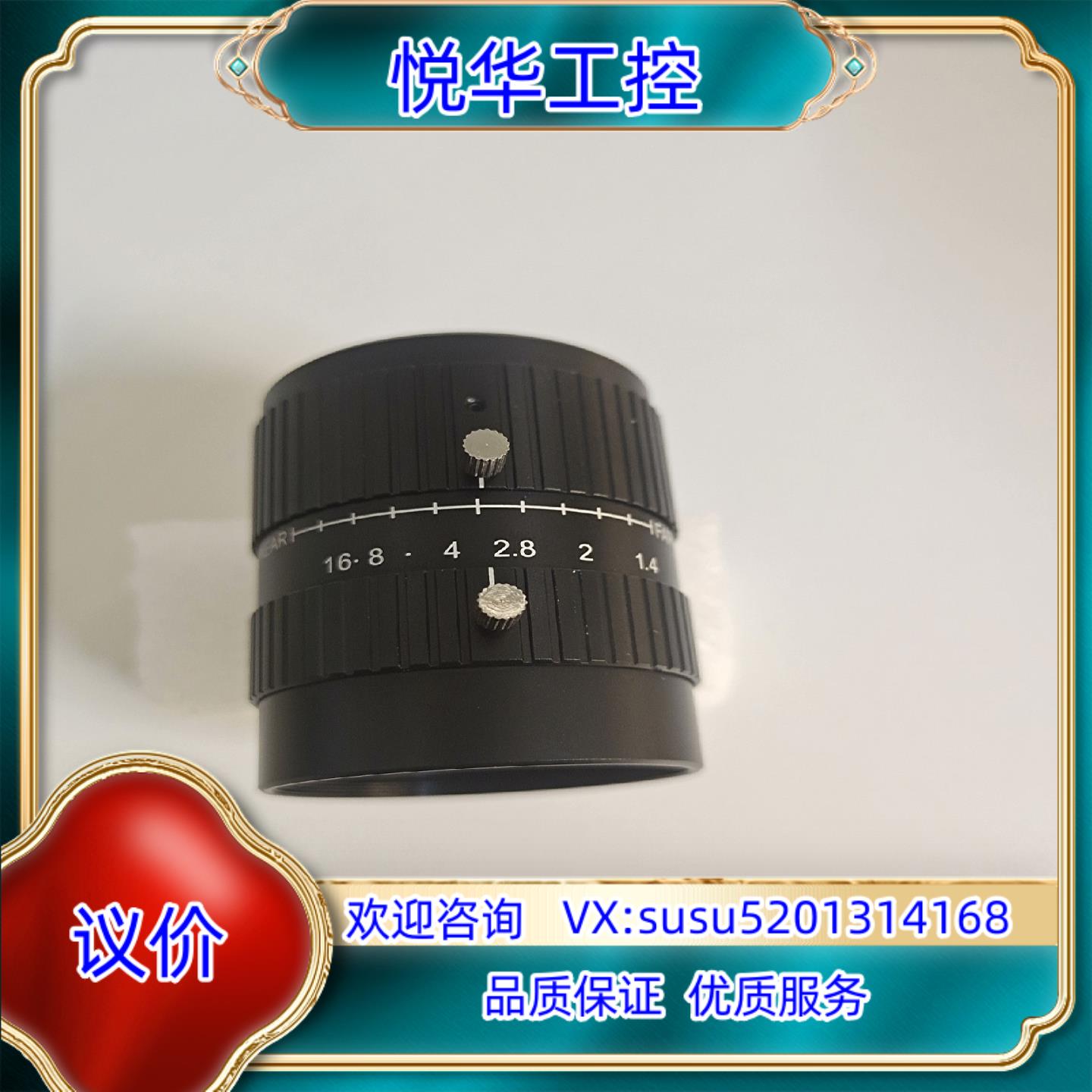 MORITEX定焦镜头 ML-U3514MP9 900万像素议价