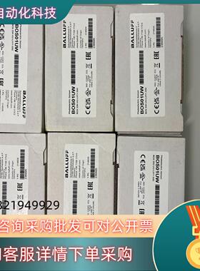 现货BOS01UW