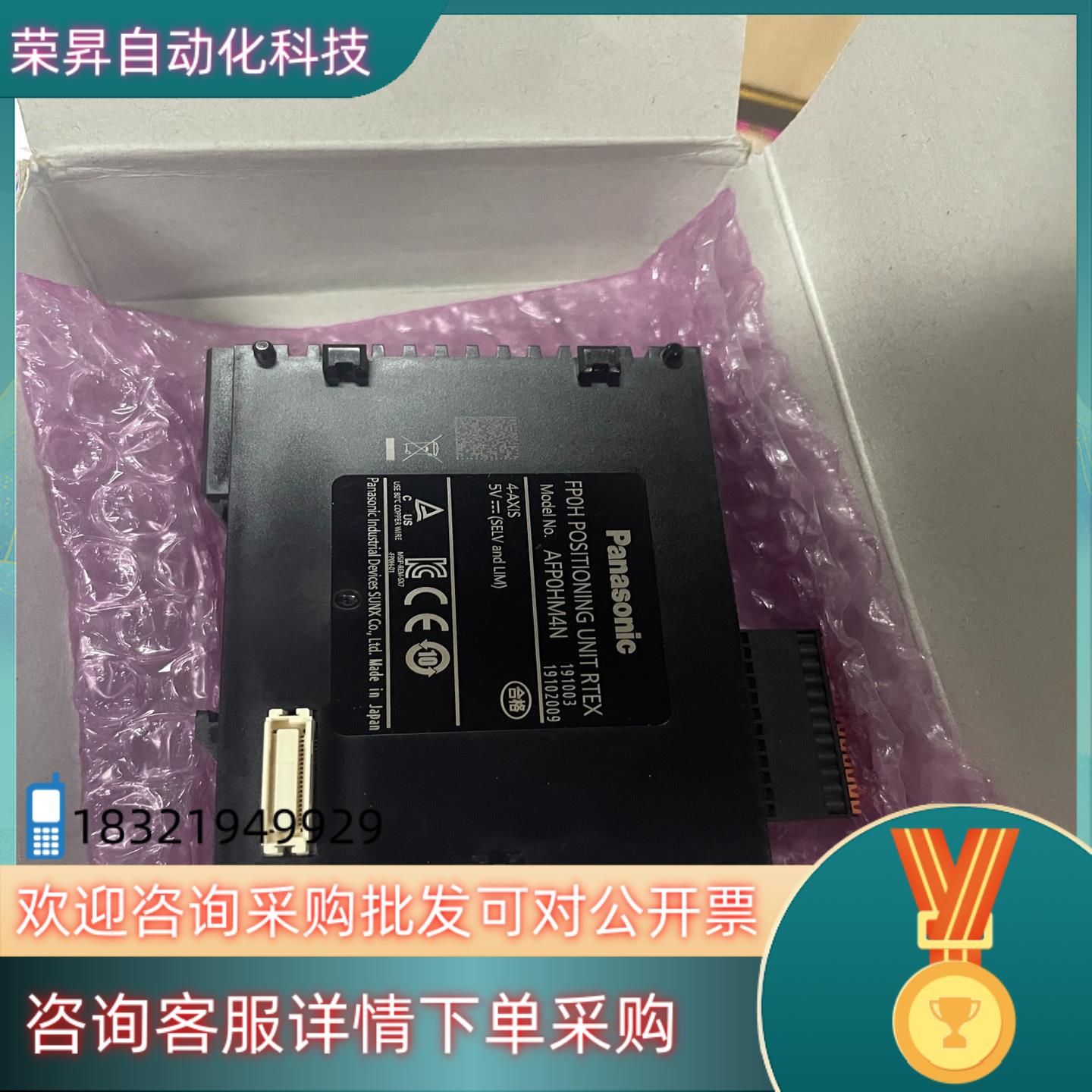 全新PLC   AFP0HM4N全新原装未使用有意向可