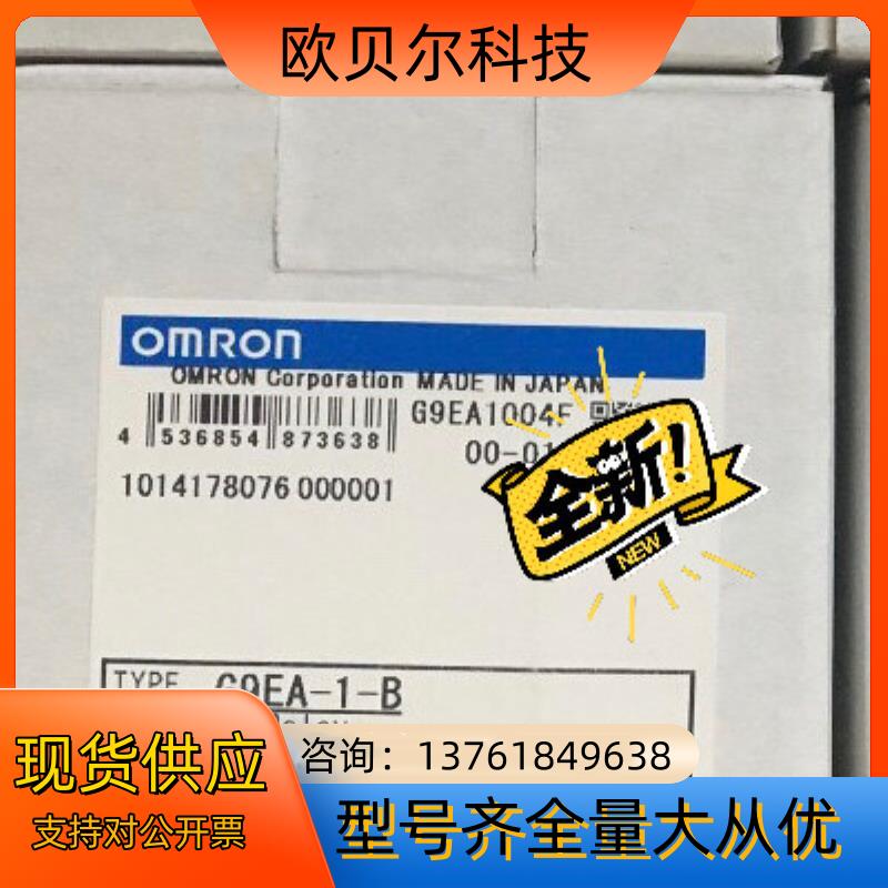 继电器G9EA-1-B直流功率继电器60A400