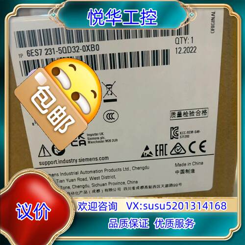 6AG1231-5QD32-4XB0议价