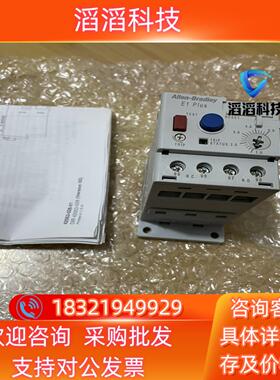 现货AB罗克韦尔 193S-EEPP过载继电器 余货