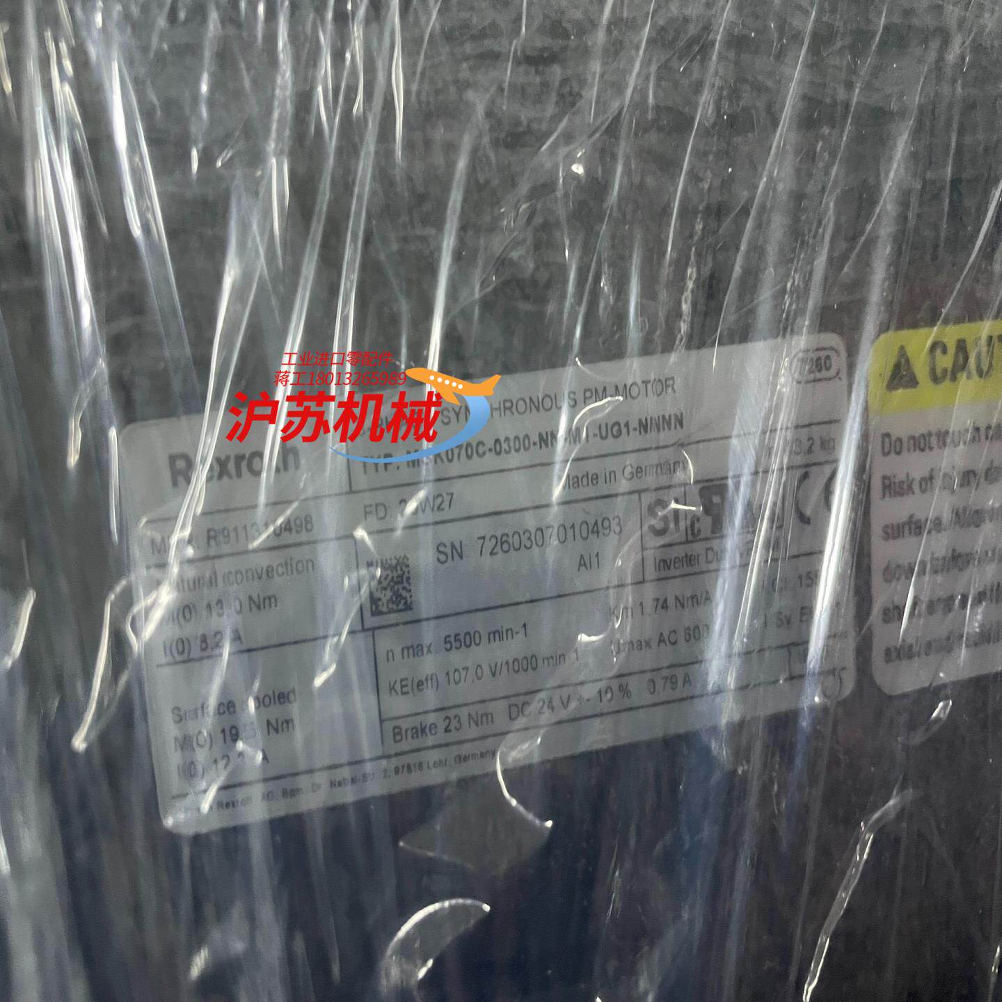 力士乐电机 MSK070C-0300-NN-M1-UG1-N