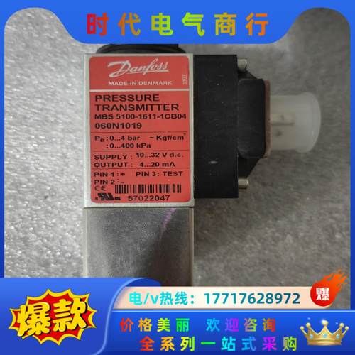 丹佛斯 压力传感器 mbs 5100 060N1019 螺纹议价
